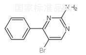 2-氨基-5-溴-4-苯基嘧啶標準品