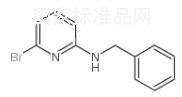 2-芐基氨基-6-溴吡啶標準品