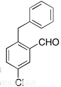 2-芐基-5-氯苯甲醛標(biāo)準(zhǔn)品