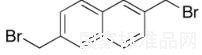 2,6-雙(溴甲基)萘標準品