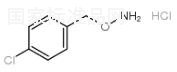1-(氨基氧甲基)-4-氯苯基鹽酸鹽標準品
