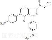 阿哌沙班雜質15標準品