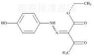 阿哌沙班雜質42標準品