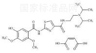 馬來酸阿考替胺雜質8標準品