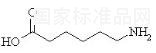 氨基己酸標(biāo)準(zhǔn)品