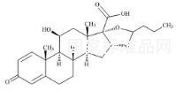 17-羧基布地奈德標準品