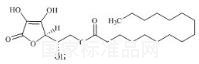 抗壞血酸棕櫚酸酯標準品