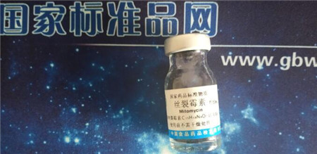 中檢所絲裂霉素對照品