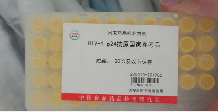 HIV-1 p24抗原國家參考品