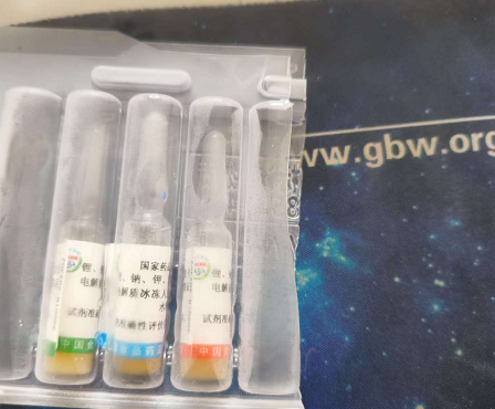 鋰、鈉、鉀、鎂、鈣、氯復合電解質冰凍人血清國家標準品