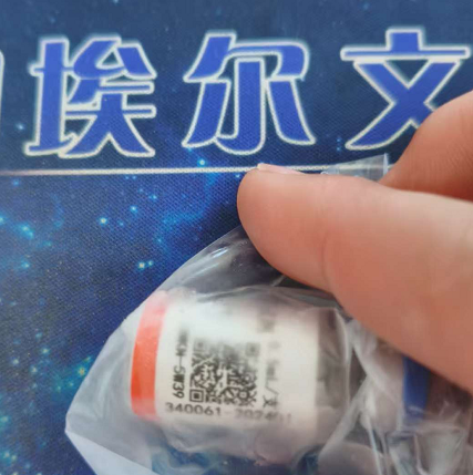 肺炎支原體核酸檢測試劑國家標準品